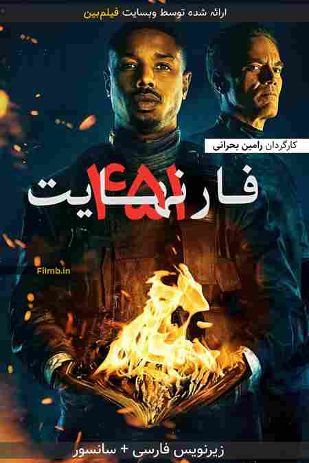 دانلود فیلم Fahrenheit 451