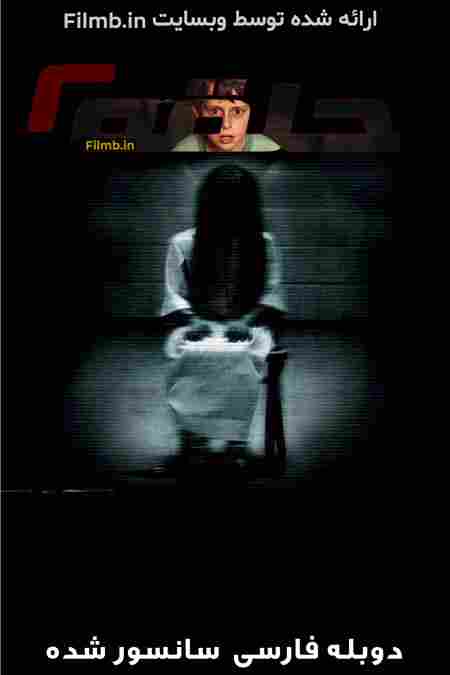 دانلود فیلم The Ring 2