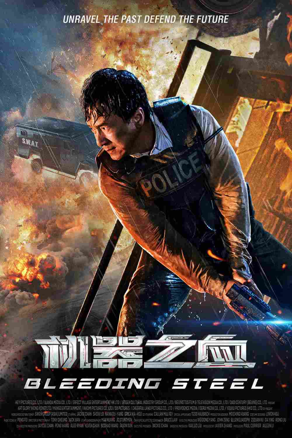 دانلود فیلم Bleeding Steel