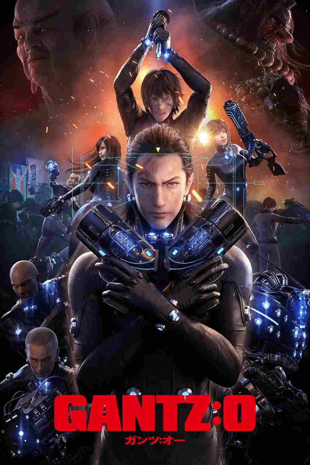 دانلود فیلم Gantz O