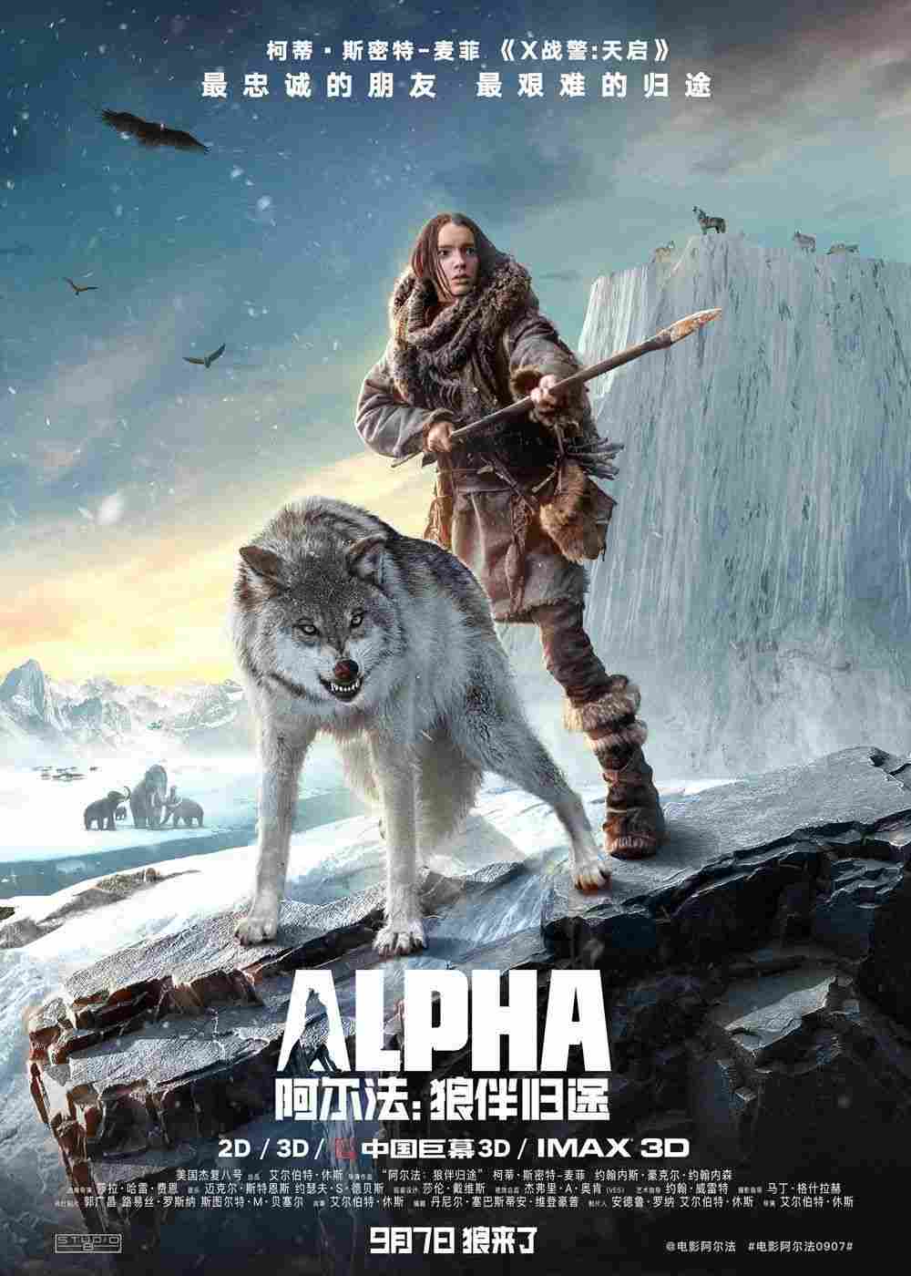 دانلود فیلم Alpha