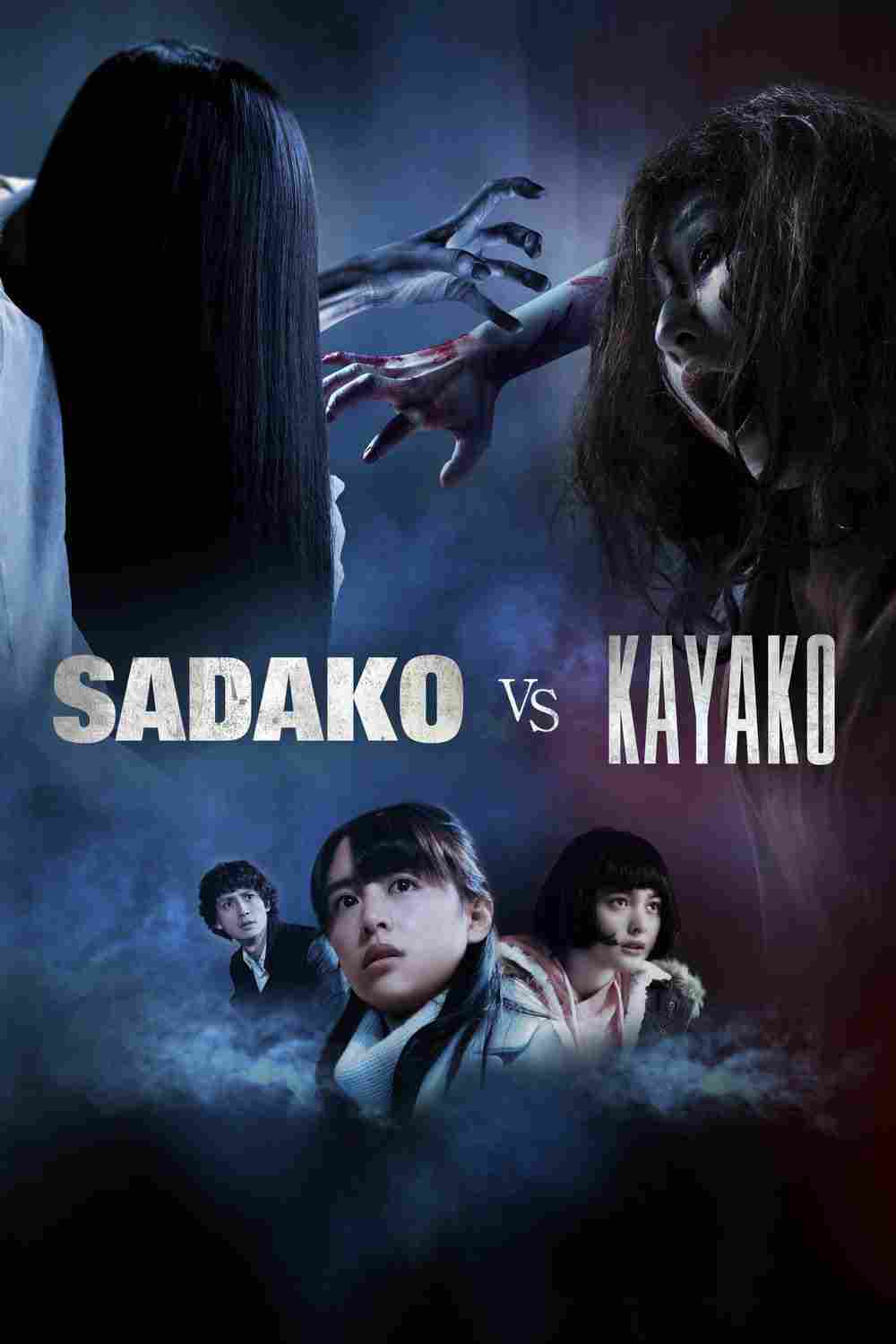 دانلود فیلم Sadako vs Kayako