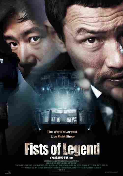 دانلود فیلم Fists of Legend