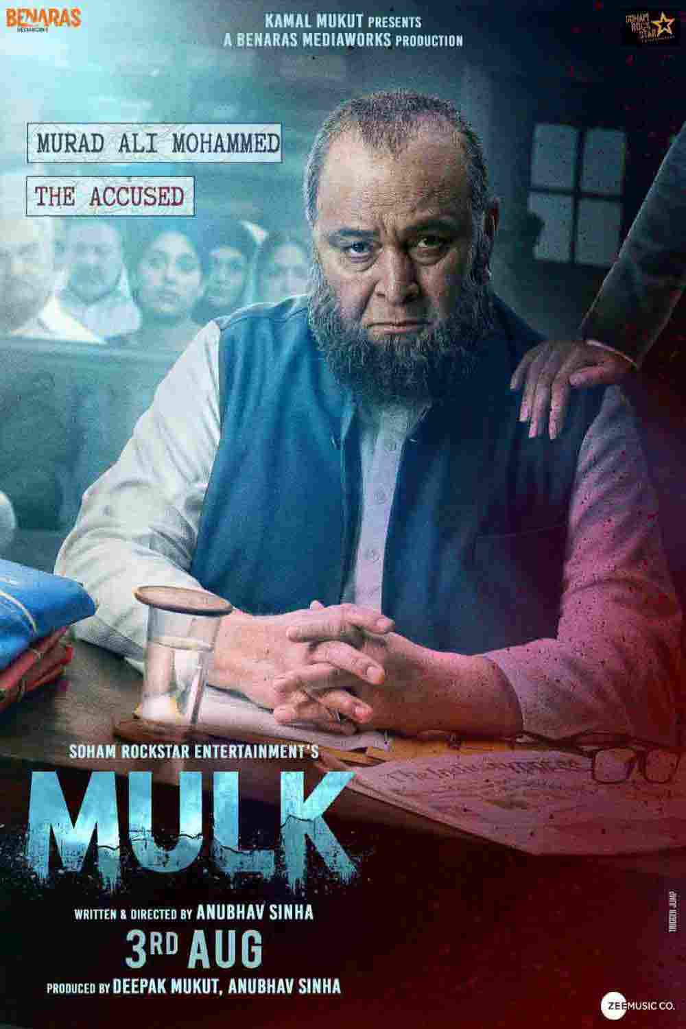 دانلود فیلم Mulk