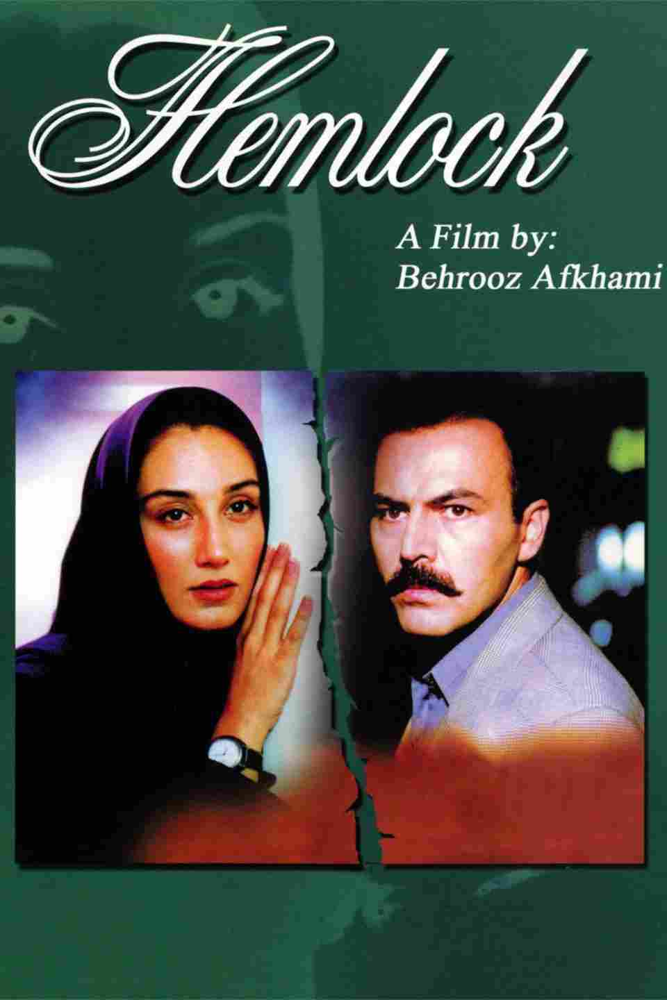 دانلود فیلم Shokaran