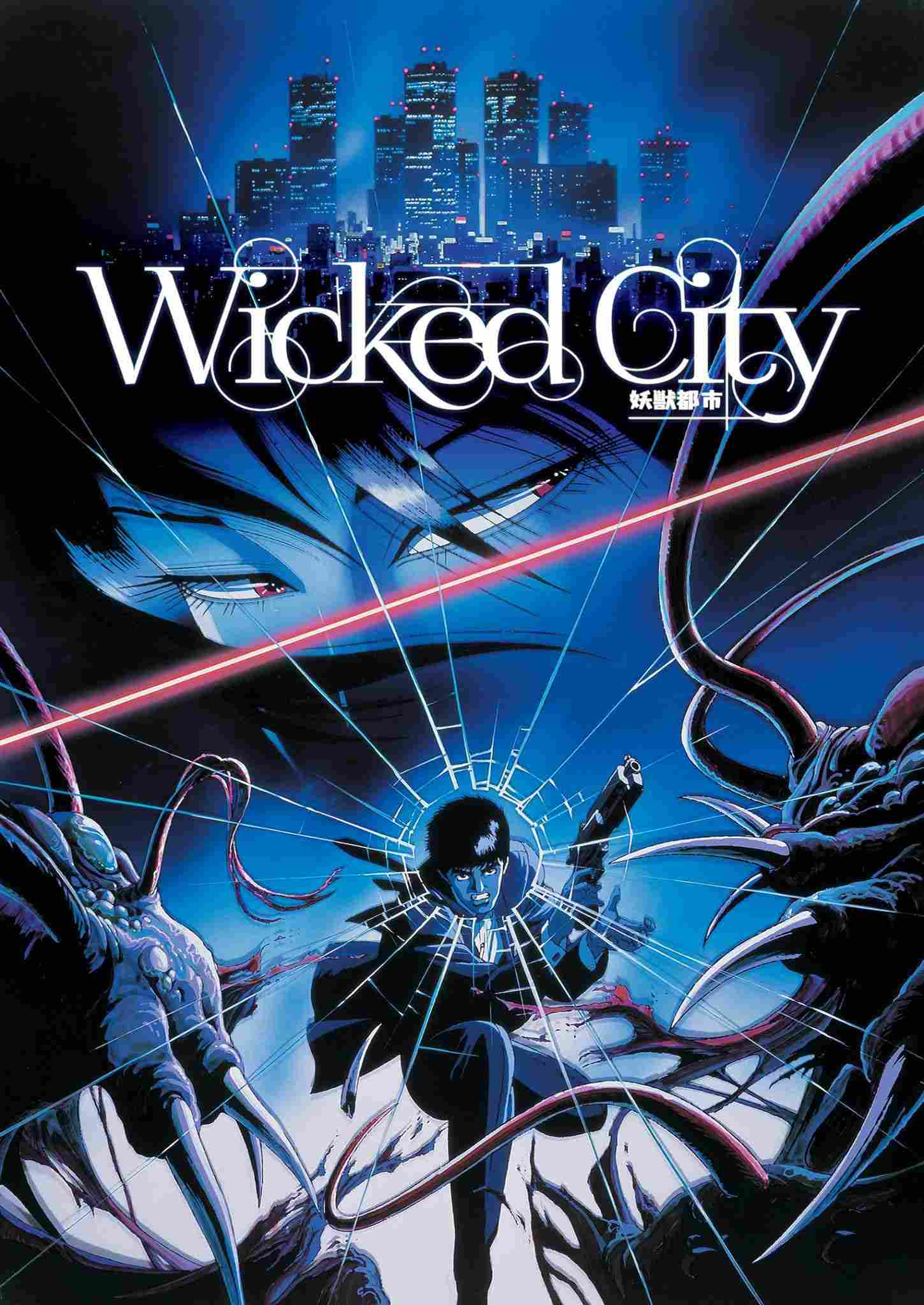 دانلود فیلم Wicked City