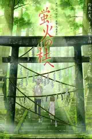 دانلود فیلم To the Forest of Firefly Lights