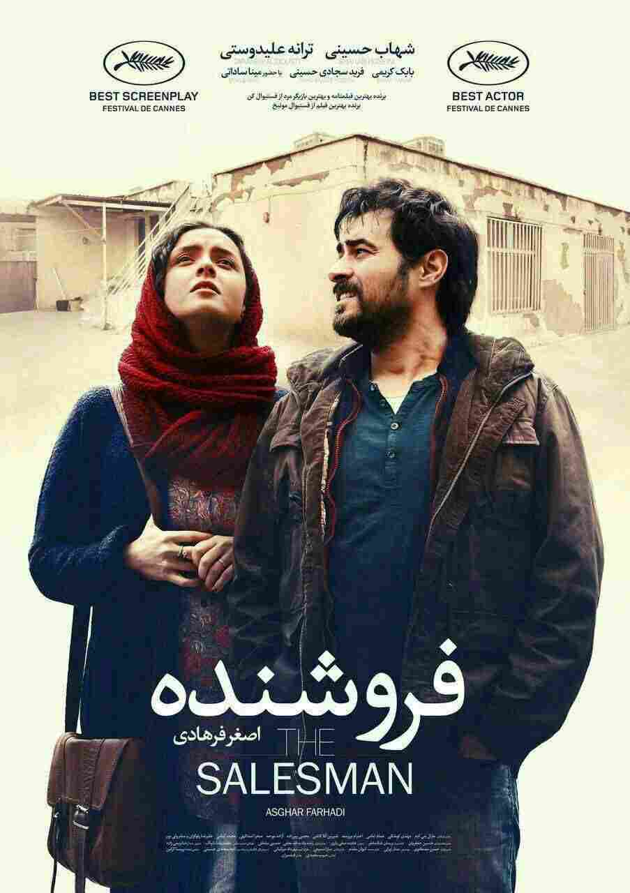 دانلود فیلم The Salesman