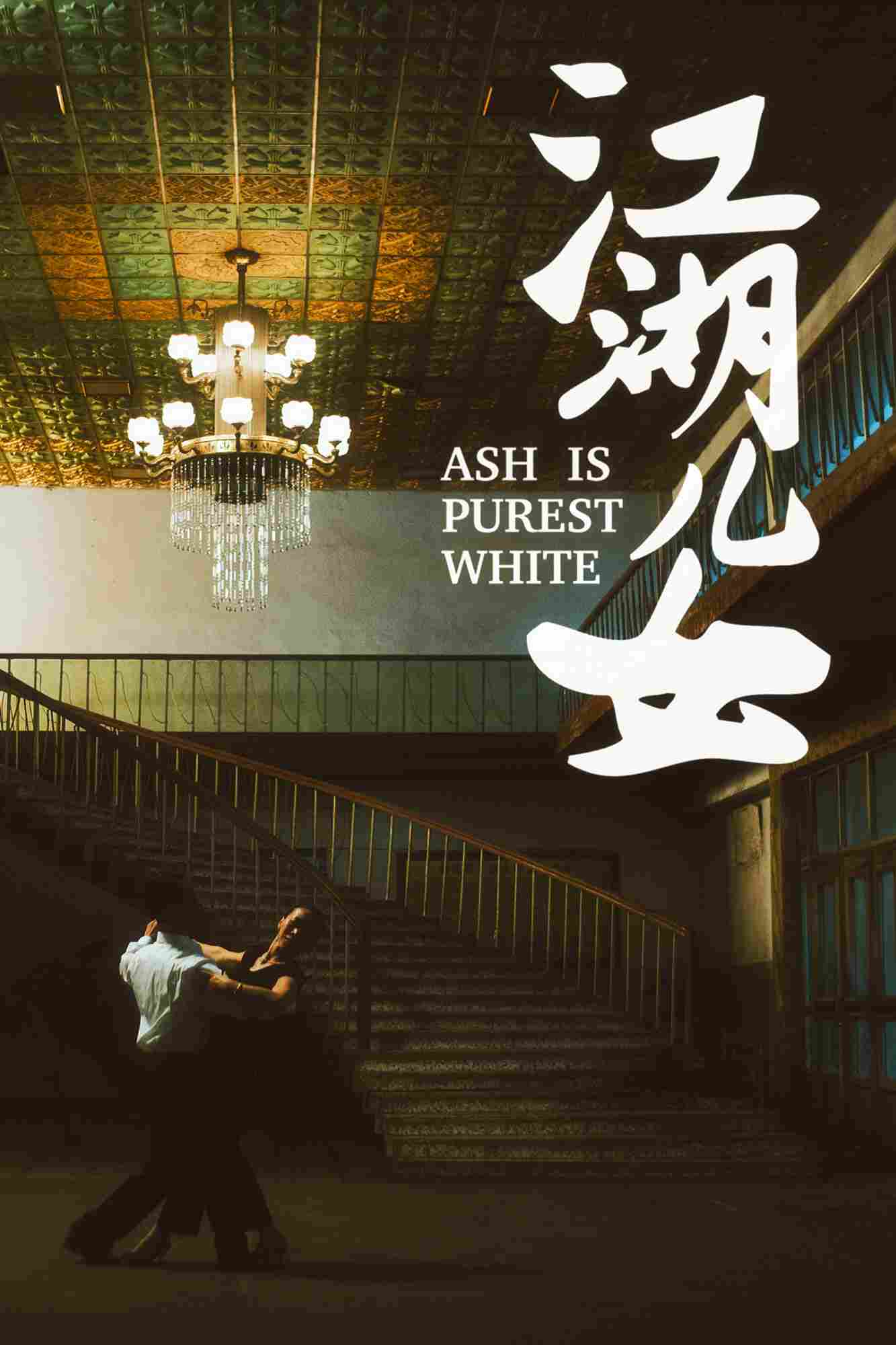 دانلود فیلم Ash Is Purest White