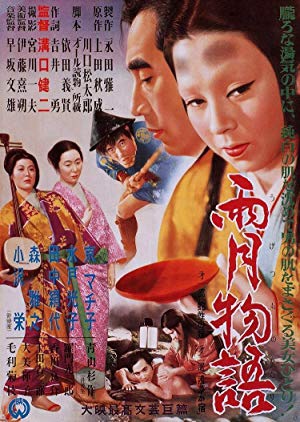 دانلود فیلم Ugetsu