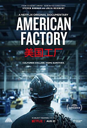 دانلود فیلم American Factory