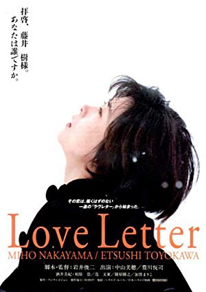 دانلود فیلم Love Letter