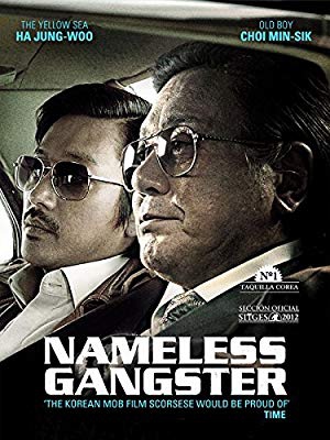 دانلود فیلم Nameless Gangster Rules of the Time