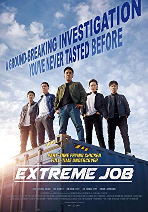 دانلود فیلم Extreme Job