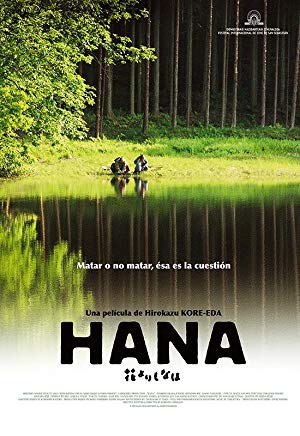 دانلود فیلم Hana