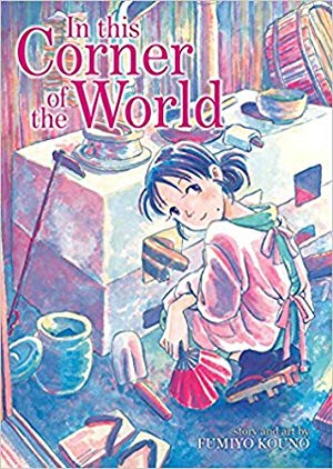 دانلود فیلم In This Corner of the World