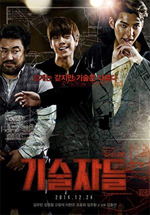 دانلود فیلم The Con Artists