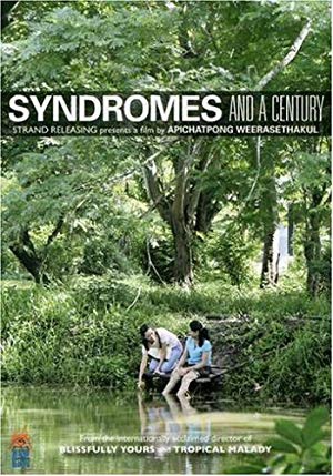 دانلود فیلم Syndromes and a Century