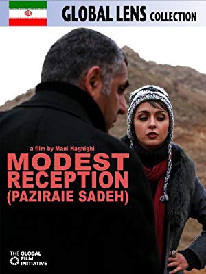 دانلود فیلم Paziraie Sadeh