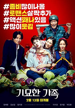 دانلود فیلم The Odd Family Zombie On Sale