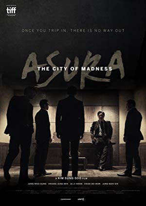 دانلود فیلم Asura The City of Madness