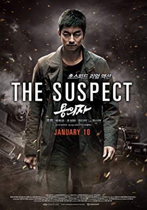 دانلود فیلم The Suspect