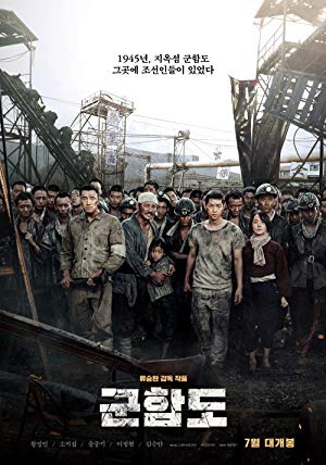 دانلود فیلم The Battleship Island