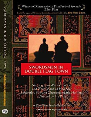 دانلود فیلم The Swordsman in Double Flag Town