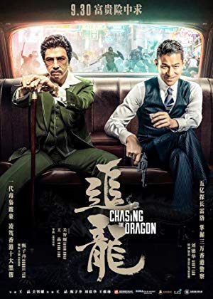 دانلود فیلم Chasing the Dragon