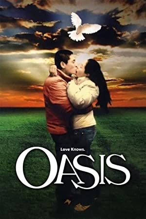 دانلود فیلم Oasis