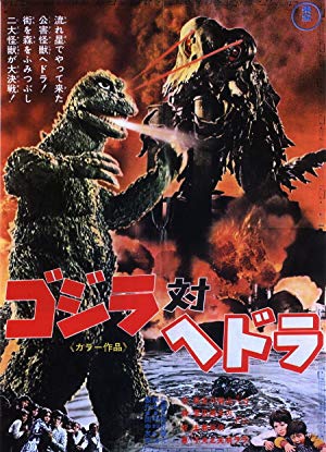 Godzilla vs Hedorah