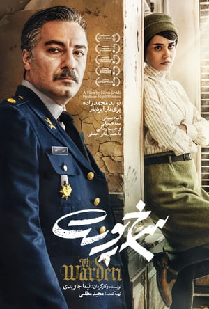 دانلود فیلم The Warden