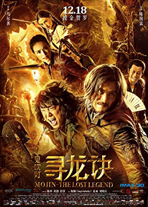 دانلود فیلم Mojin The Lost Legend