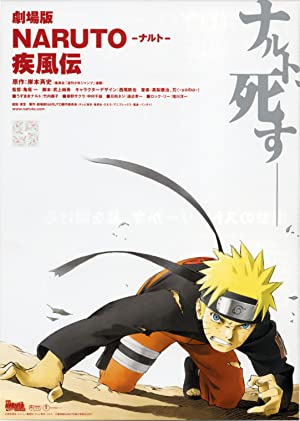 دانلود فیلم Naruto Shippuden The Movie