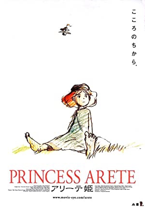 دانلود فیلم Princess Arete