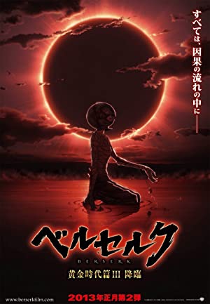 دانلود فیلم Berserk The Advent