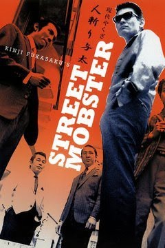 دانلود فیلم Street Mobster