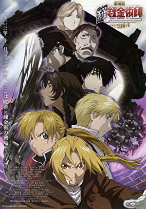 دانلود فیلم Fullmetal Alchemist the Movie Conqueror of Shamballa