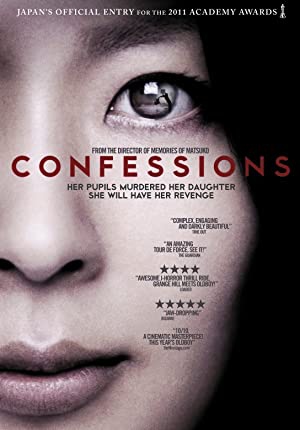 دانلود فیلم Confessions