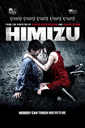 دانلود فیلم Himizu