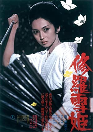 دانلود فیلم Lady Snowblood