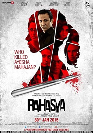 دانلود فیلم Rahasya