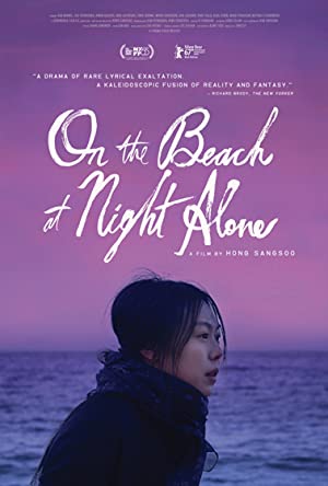 دانلود فیلم On the Beach at Night Alone