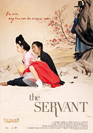 دانلود فیلم The Servant