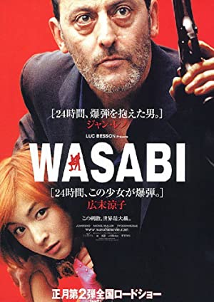 دانلود فیلم Wasabi