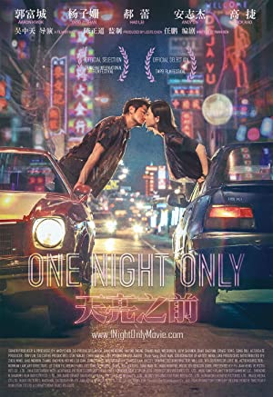 دانلود فیلم One Night Only