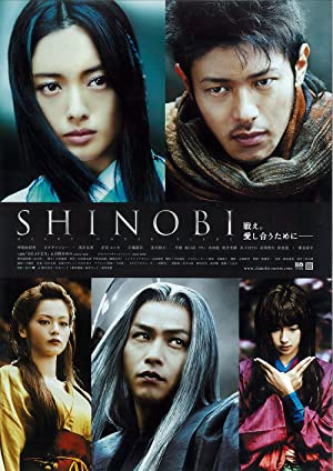 دانلود فیلم Shinobi Heart Under Blade