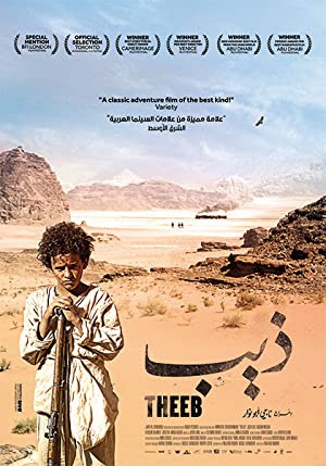 دانلود فیلم Theeb