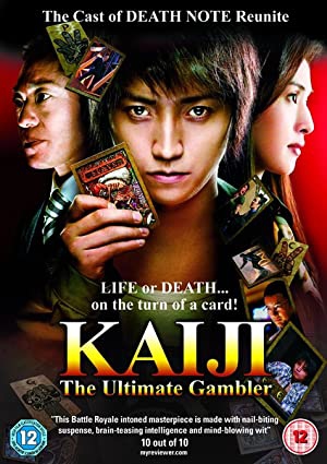 دانلود فیلم Kaiji The Ultimate Gambler