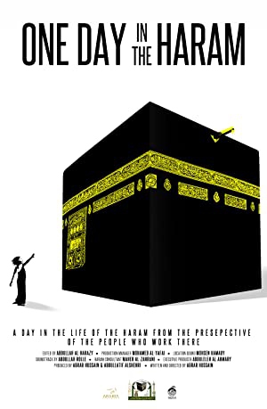 دانلود فیلم One Day in the Haram